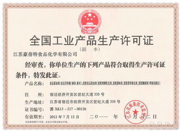 從首證獲批到技術(shù)細(xì)節(jié) 復(fù)配添加劑企業(yè)申報(bào)經(jīng)驗(yàn)與防火門(mén)3C認(rèn)證咨詢指南